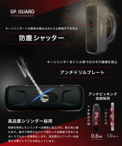 SP-GUARD パッドロック&チェーン 2000mm KDR-LK2S カエディア