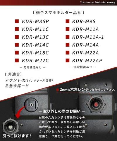 AIR アブソーバー 振動吸収 KDR-M0A カエディア