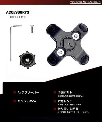 AIR アブソーバー 振動吸収 KDR-M0A カエディア