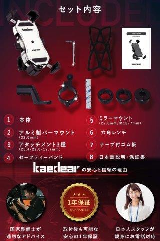 取寄 クイックホールド (PREMIUM CHROME SILVER) KDR-M11C-PS カエディア