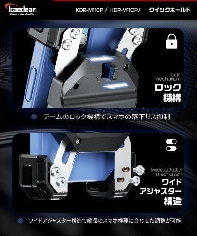 取寄 クイックホールド2 Ａｉｒアブソーバー搭載 KDR-M11CPJ カエディア