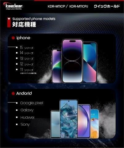 取寄 クイックホールド2 Ａｉｒアブソーバー搭載 KDR-M11CPJ カエディア