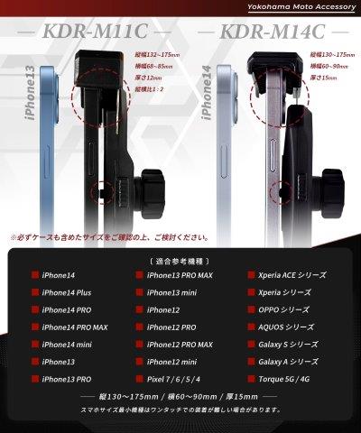 取寄 クイックホールド ビートル KDR-M14C カエディア