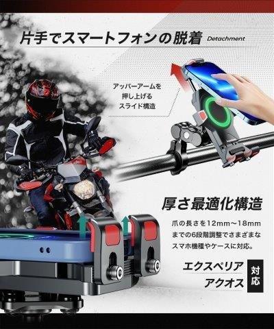 メタルクローQI (BLACK) KDR-M23A カエディア