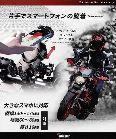 デビルホーン QＩ＆ＵＳＢ KDR-M26A カエディア