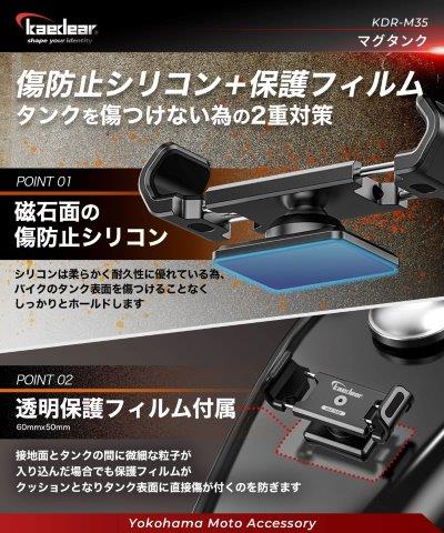 取寄 マグタンク BK KDR-M35 カエディア