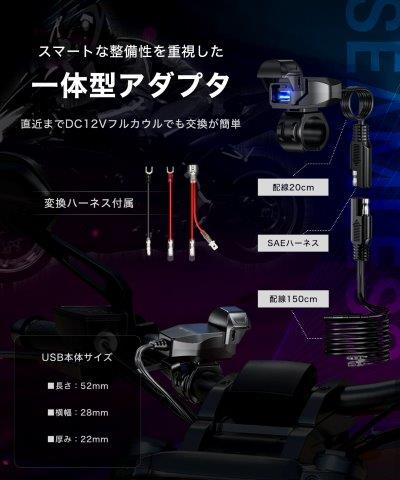 MOTO USB チャージャー (タイプA) KDR-M3A カエディア
