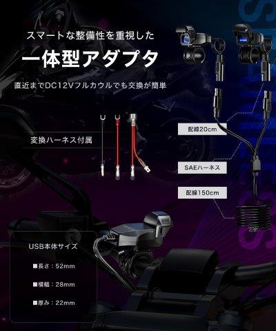 MOTO USB チャージャー (タイプCC) KDR-M3CC カエディア