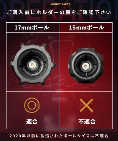 レギュラーマウント 1インチ 変換マウント KDR-R10 カエディア