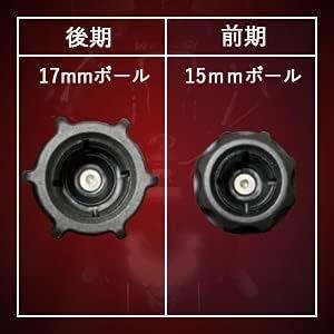 マウントキット レギュラーマウント用 90mm (17mm - 25.4mm) KDR-R202 カエディア