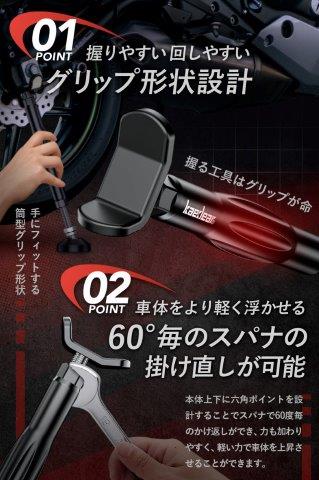 取寄 メンテナンススタンド (BLACK） KDR-ST1 カエディア