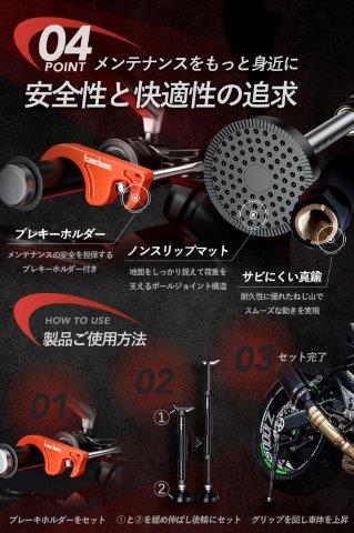 取寄 メンテナンススタンド (BLACK） KDR-ST1 カエディア