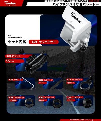 サンバイザー セパレートタイプ ブラック KDR-V1-M カエディア