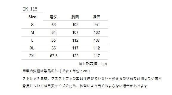 EK-115 QC3.0 イノベーティブヒーティングベスト ブラック XLサイズ 08-115 コミネ