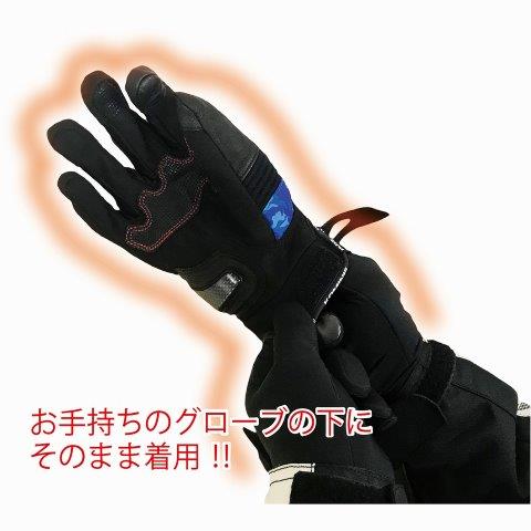 EK-204 ヒートインナーグローブ 12V ブラック Sサイズ 08-204 コミネ