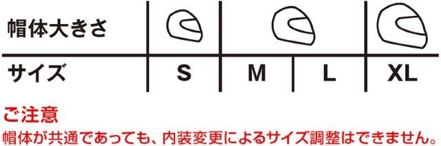 X803UC NUANCE CARBON　RED/5 Lサイズ 99130 ノーラン