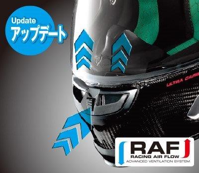 X803UC PURO　CARBON/1 Lサイズ 97603 ノーラン