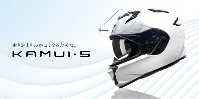 OGK KABUTO カムイ・5 グラヴィクス/KAMUI-5 GRAVIX ブラックレッド XS(53-54)サイズ