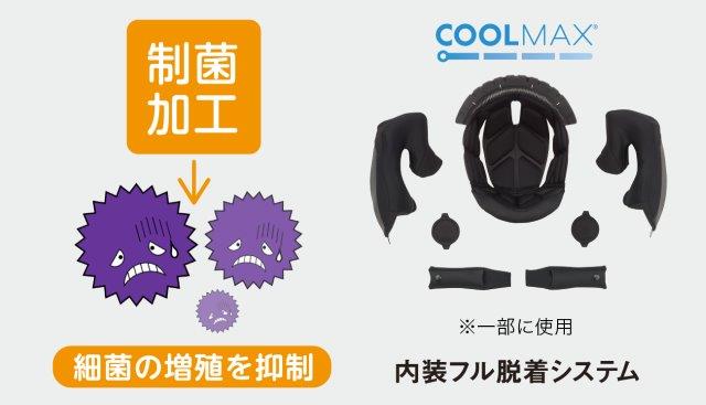 取寄 シューマ シャイニーレッド Mサイズ SHUMA OGK KABUTO