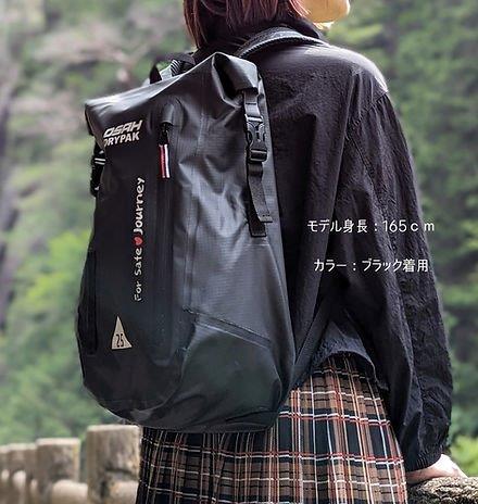 ライトウェイト 25L バックパック ブルー BP-206 オサドライパック