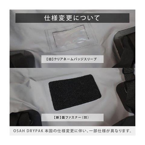 取寄 ユニバーサル 25L ドリフトダッフルバッグ ホワイトカモ DB-200 オサドライパック
