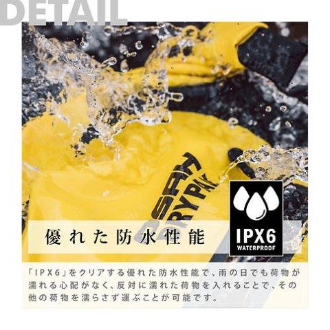 取寄 ユニバーサル 25L ドリフトダッフルバッグ オレンジ DB-200 オサドライパック