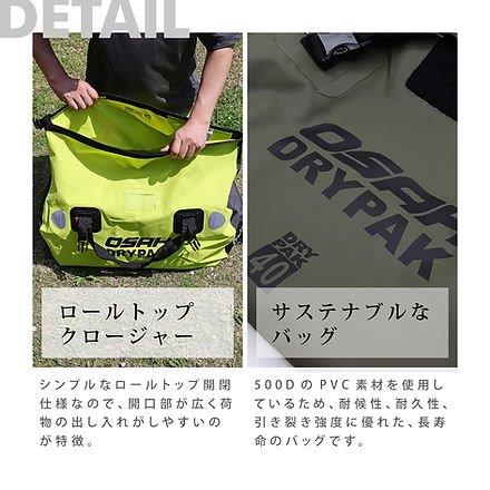 取寄 ユニバーサル 40L ドリフトダッフルバッグ ハイビズグリーン DB-400 オサドライパック