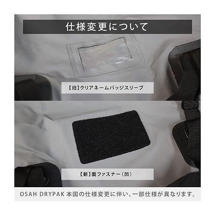 取寄 ユニバーサル 40L ドリフトダッフルバッグ ホワイト/ピンク DB-400 オサドライパック