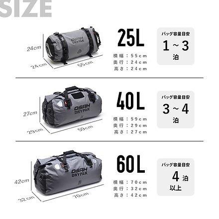 ユニバーサル 60L ドリフトダッフルバッグ イエロー DB-600 オサドライパック