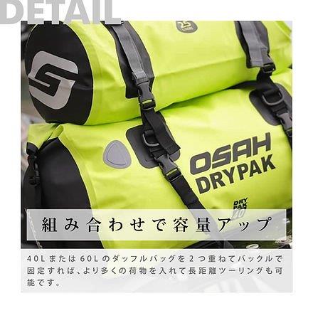 取寄 25L テールパック グレー GBM-201 オサドライパック