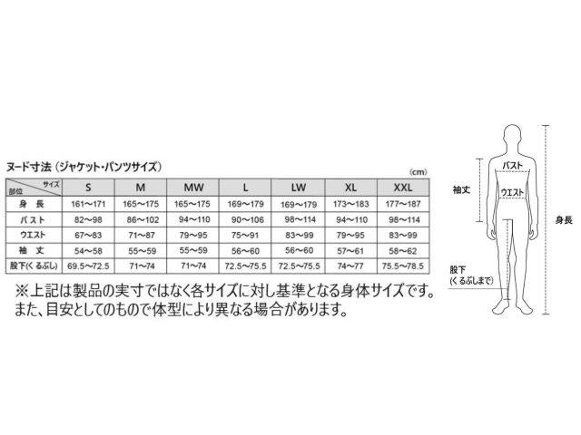 FURライダース ミッドナイト XLサイズ PJ-24201 パワーエイジ