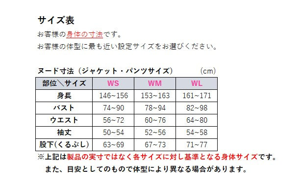 取寄 イージーライドパーカー グレー WS(レディースS)サイズ PJ-25103 パワーエイジ