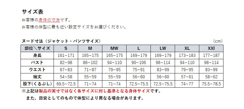 スムースライドパンツ オリーブ Lサイズ PP-25131 パワーエイジ