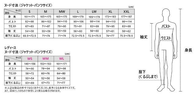 ウインドストップウォームインナージャケット ブラック WL(レディースL)サイズ PWI0004Z パワーエイジ