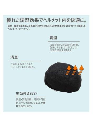 ドライアップインナーキャップ ブラック Freeサイズ PWI0030 パワーエイジ