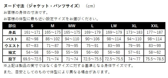 スマートカーゴパンツ(2026-2027秋冬モデル) ブラック MW(Mワイド)サイズ PWP0006 パワーエイジ