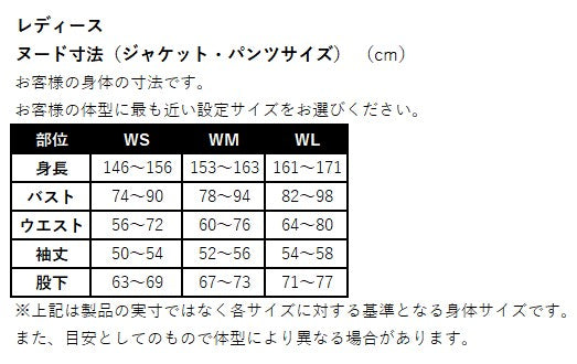 イージーフィットウォームパンツ(2026-2027秋冬モデル) ブラック WM(レディースM)サイズ PWP0042 パワーエイジ