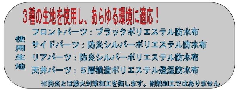 多機能バイクカバー Lサイズ 0904HTB4 レイト商会