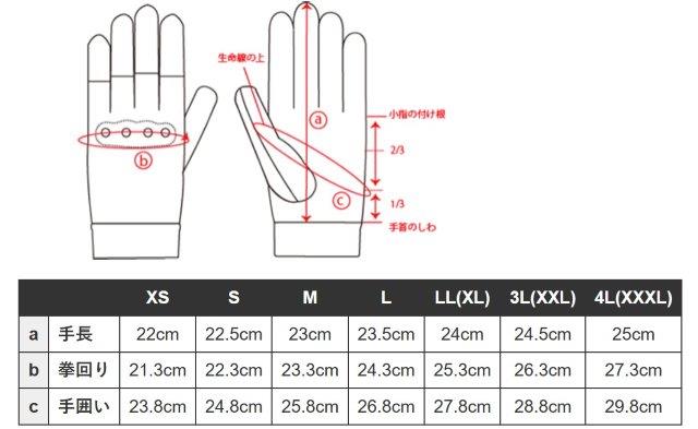 ライディングメッシュグローブ アイボリー LL RLG006S ルーキー