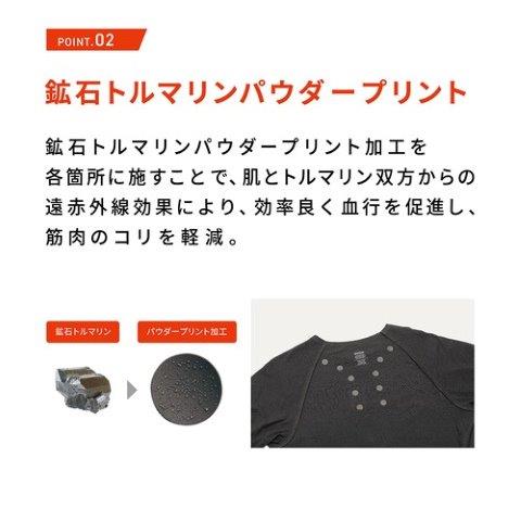 長袖クルーネック ブラック Sサイズ 25151820 レナジー