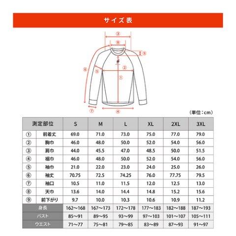 長袖クルーネック ブラック 3XLサイズ 25151825 レナジー