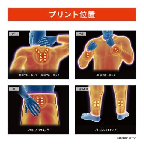 半袖クルーネック ブラック XLサイズ 25151843 レナジー