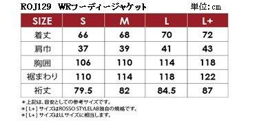 WR フーディージャケット チャコール Lサイズ ROJ129 ロッソスタイルラボ