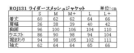 ライダースメッシュジャケット グレーフラワー L+(LL)サイズ ROJ131 ロッソスタイルラボ
