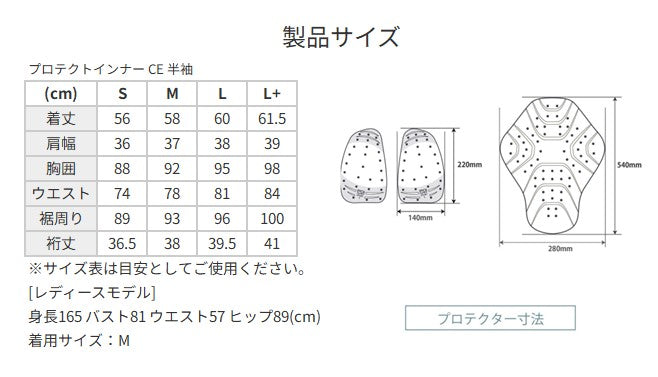 プロテクトインナーCE 半袖 ブラック Sサイズ ROPRO11 ロッソスタイルラボ