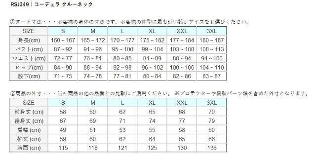 取寄 コーデュラ クルーネック ロゴチャコール XLサイズ RSJ349 アールエスタイチ