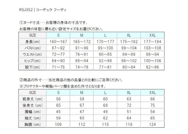 取寄 コーデュラ フーディ ネイビー Lサイズ RSJ352 アールエスタイチ