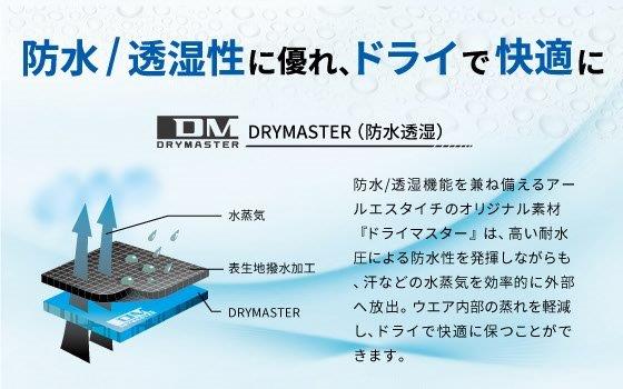 DRYMASTER コンパス オールシーズンジャケット イーグルグレー WLサイズ RSJ729 アールエスタイチ