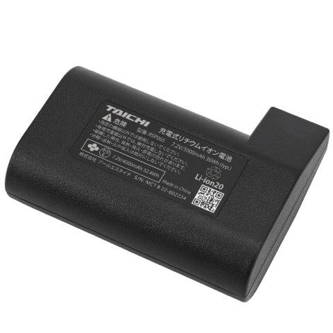 取寄 e-HEAT 7.2V専用バッテリー:1個/3-5TU   RSP065 アールエスタイチ