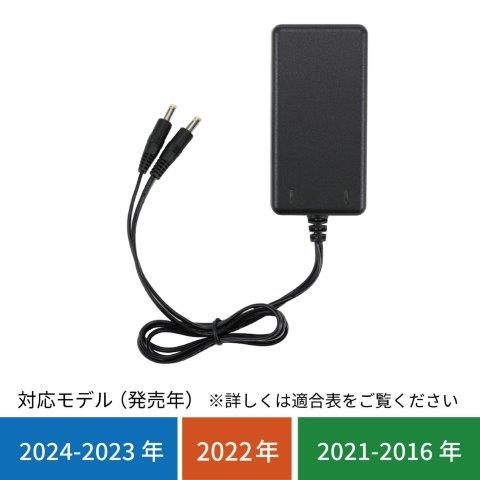 取寄 e-HEAT 7.2V 1.4A出力 専用充電器(1個)/3-5TU   RSP066 アールエスタイチ